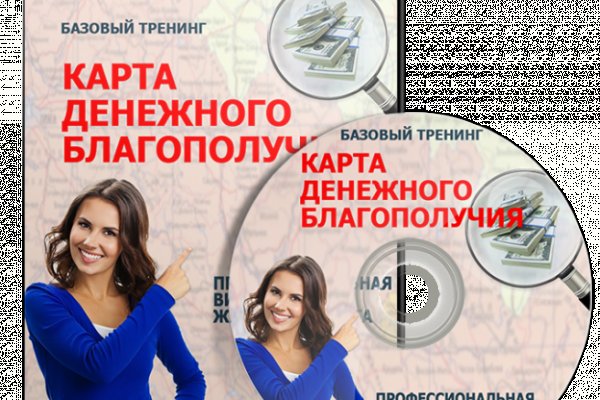 Актуальная ссылка на кракен kraken014 com