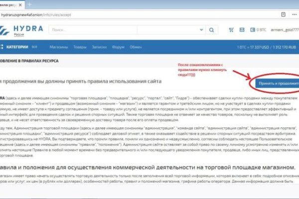 Кракен официальный сайт онион
