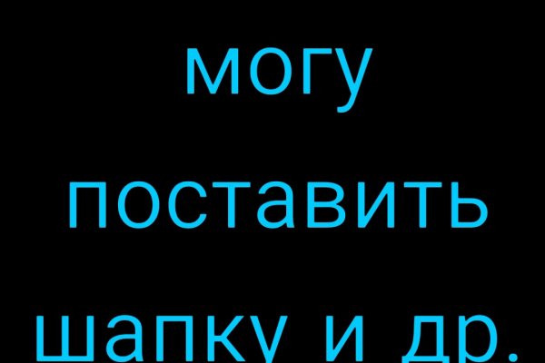 Кракена точка нет