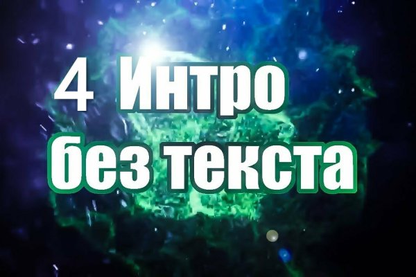 Зайти на кракен тор
