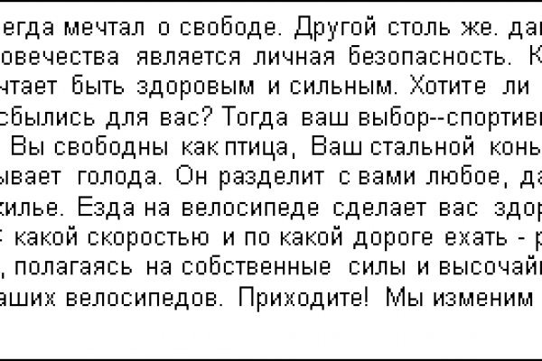 Актуальный сайт кракена