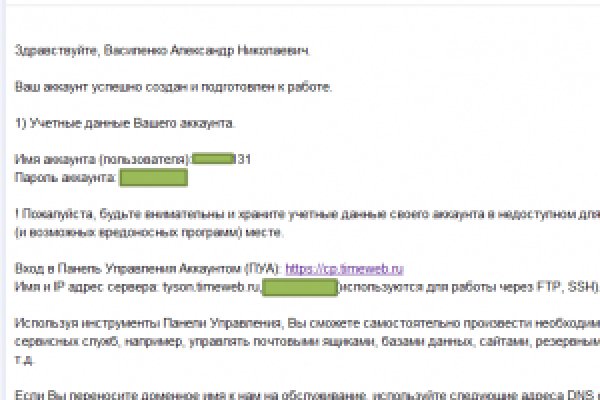 Kit kraken официальный сайт
