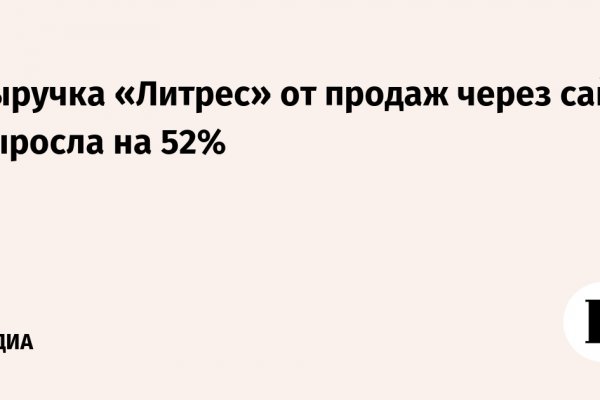 Kraken вход зеркало