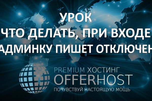 Кракен онион тор