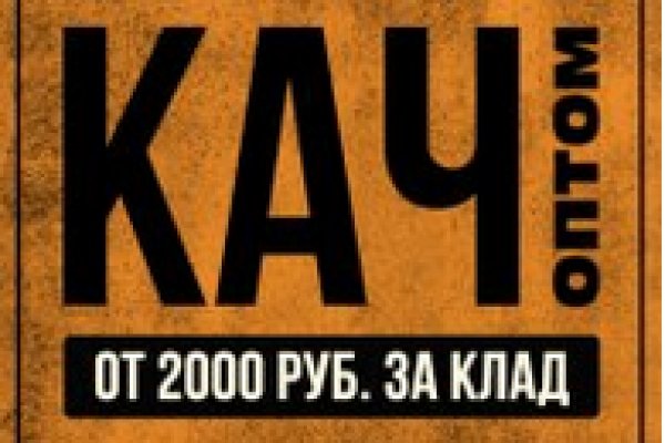 Кракен ссылка в тор