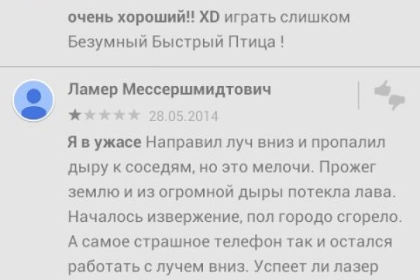 Кракен новая гидра