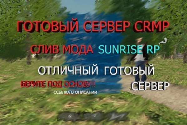 Кракен шоп зеркало