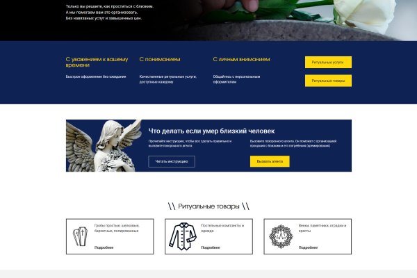 Http kraken