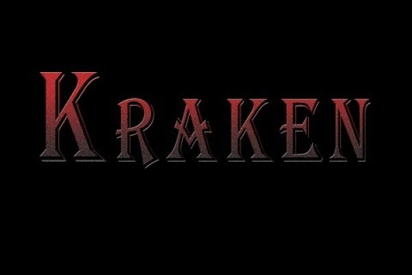 Kraken 5at