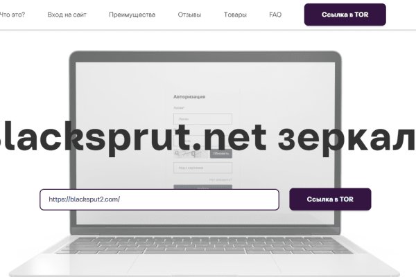 Кракен kr2connect co