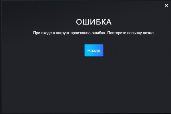 Кракен войти сегодня