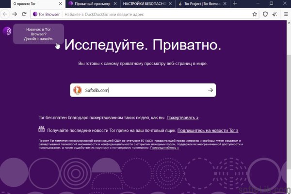 Кракен сайт ссылка kr2web in