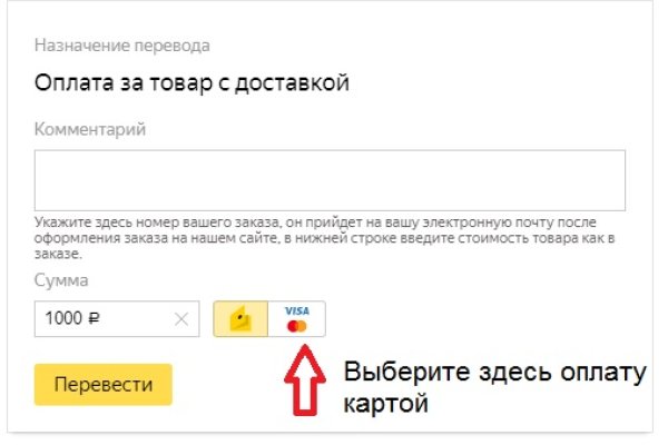 Нарко сайт кракен
