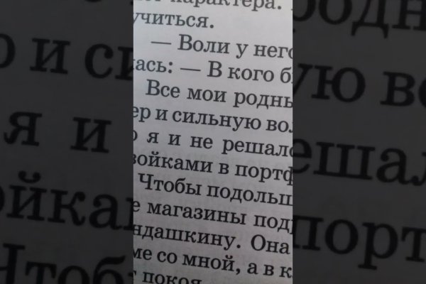 Кракен маркетплейс ссылка